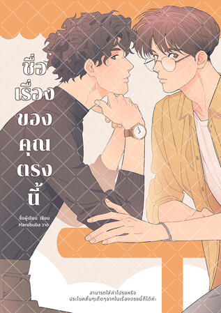 SOLD OUT Owned by @BakeMe_Please SEE MORE